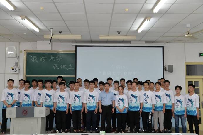 http://xwzx2016.sdjzu.edu.cn/__local/A/CC/95/AA4E5E02D775C9E87376A9A2336_E13D0163_1524E.jpg