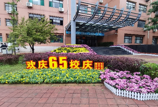 山东建筑大学校庆广场图片