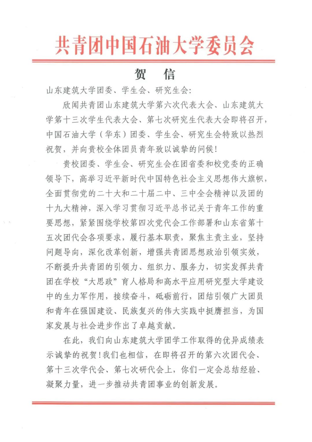 D1C19