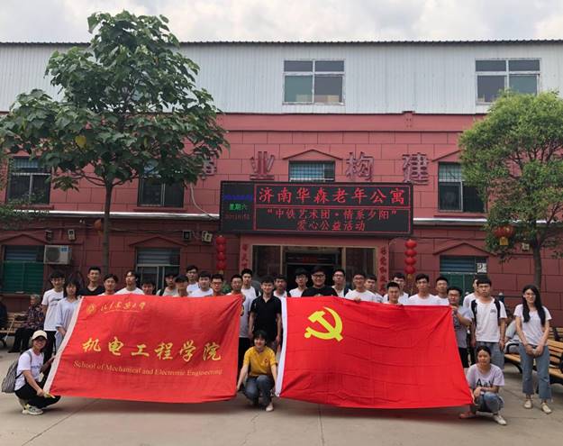 说明: http://xwzx2016.sdjzu.edu.cn/__local/E/5D/FA/5EA26DE87A58DCA8B416740641D_D82B3844_228EC.jpg