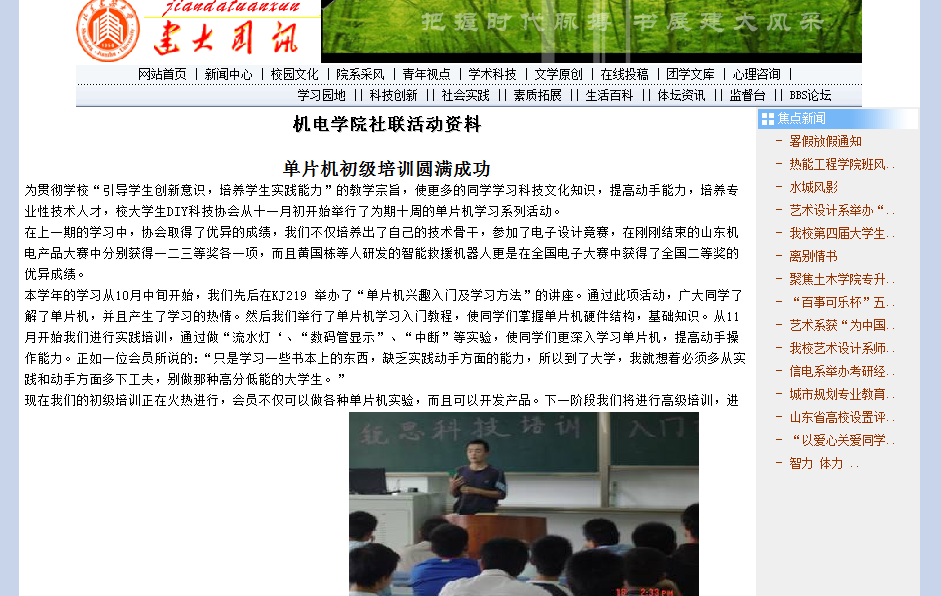 图片19 - 副本 (1)