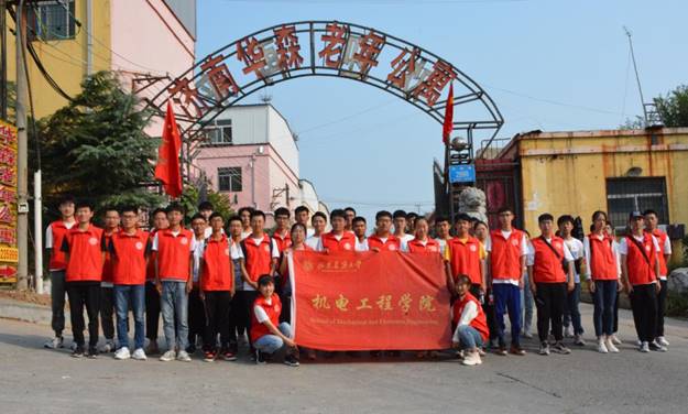 说明: https://www.sdjzu.edu.cn/__local/A/EB/2B/22930D10AB5BA7A8428821913B9_AC42EFED_1A51B.png