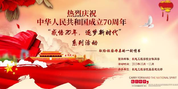 说明: https://www.sdjzu.edu.cn/__local/8/6F/D4/61BBA2F142B81C016746B106A8D_C75029CB_B3D90.png