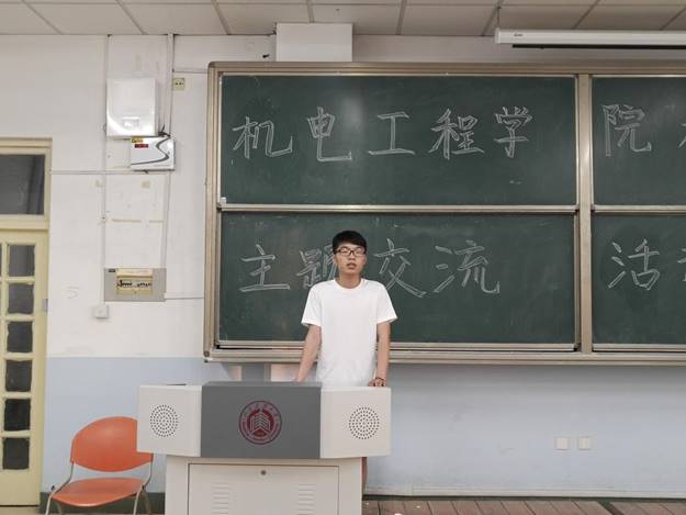 说明: http://xwzx2016.sdjzu.edu.cn/__local/E/54/D8/A3036047D753047DDB825AEFDB8_FDF8CCE0_1270B.jpg