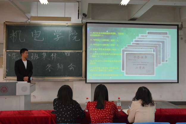 说明: https://xwzx2016.sdjzu.edu.cn/__local/4/42/9B/6856CB36819DDF72771349092FF_8F82C41B_11B65.jpg