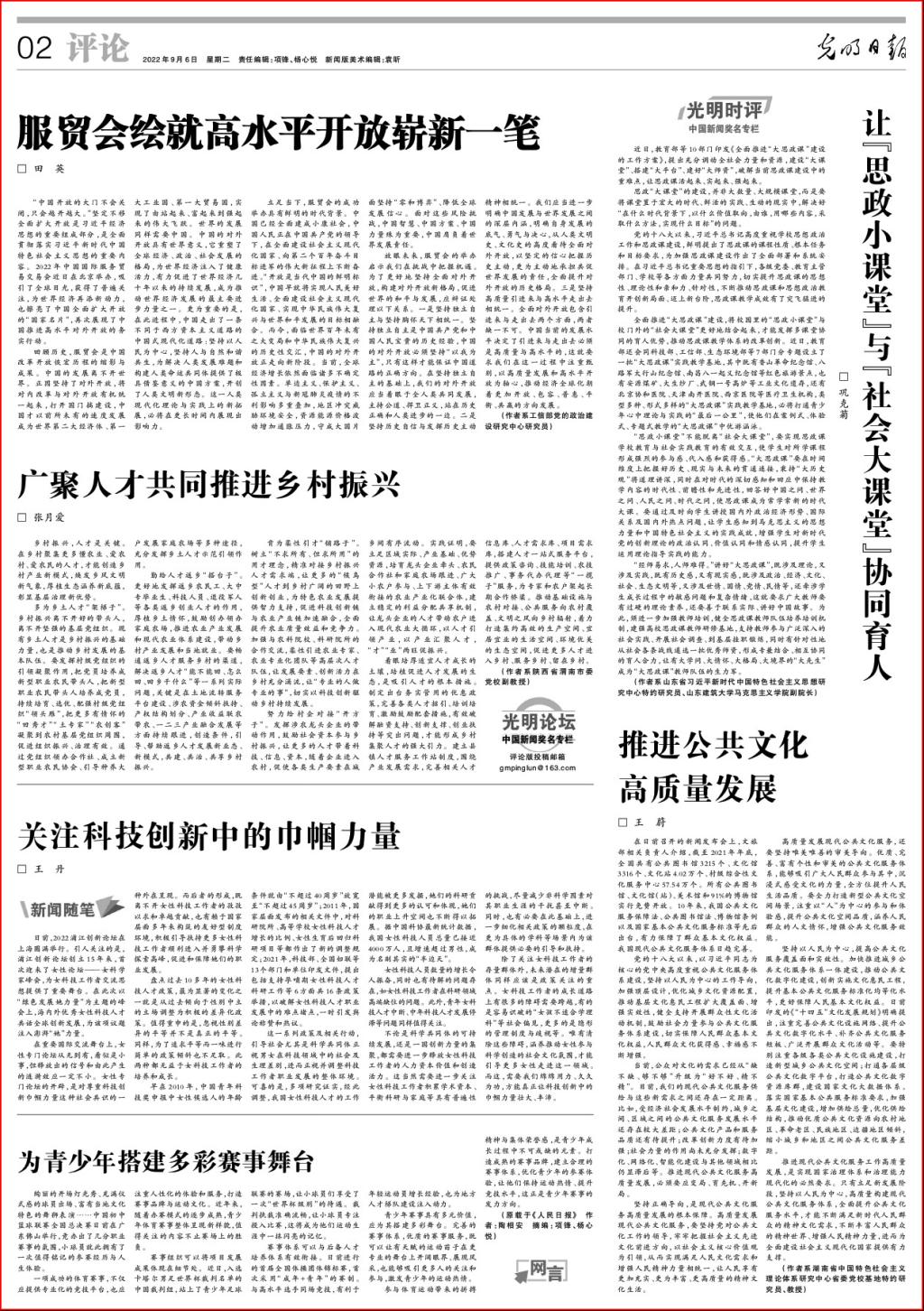 5E480