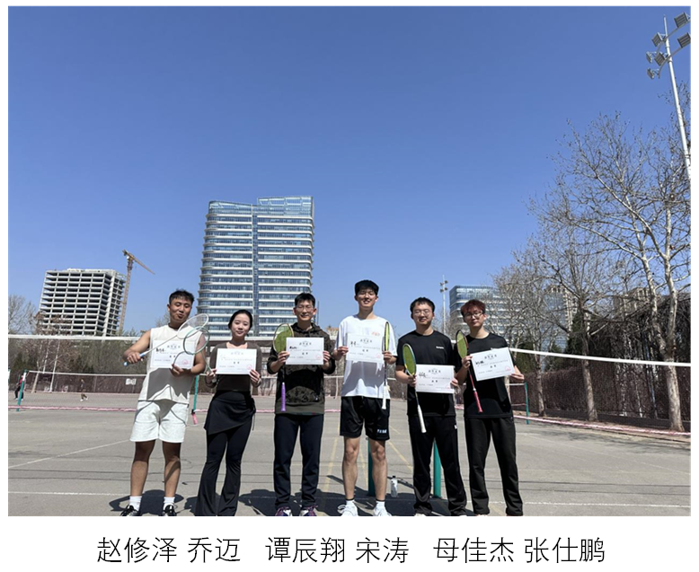 屏幕截图 2025-03-27 171040.png