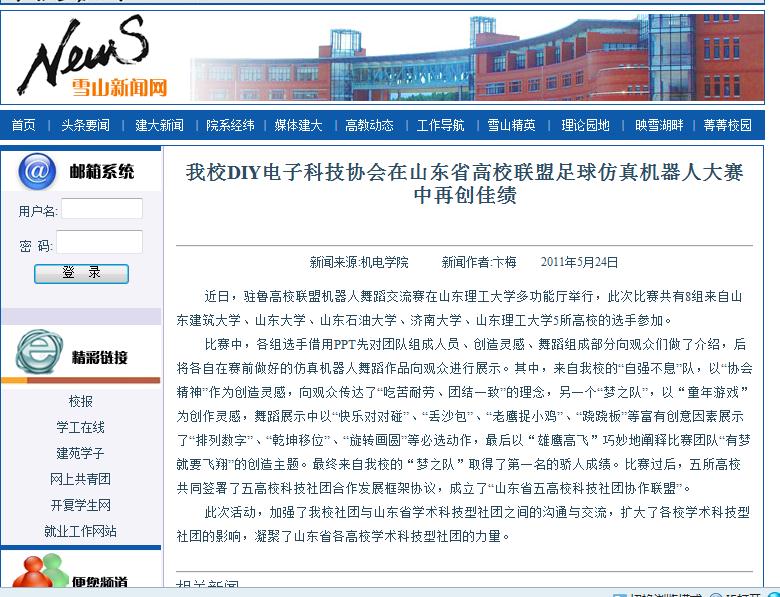 图片14 - 副本 (2)