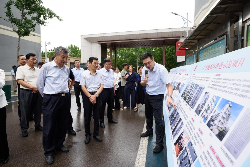 城市更新项目点位现场观摩