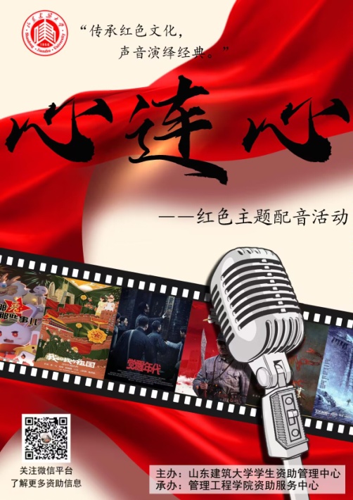QQ图片20230601153509