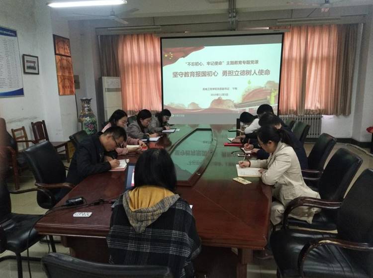 说明: https://www.sdjzu.edu.cn/__local/7/CA/4F/17613CBCADCEB294266C13A7E90_88D4317E_17FAB.png
