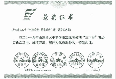 218EA
