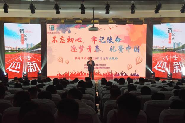 说明: https://www.sdjzu.edu.cn/__local/0/44/94/34518AE915F752CA2B8C20218AA_72D669D5_14C8E.png