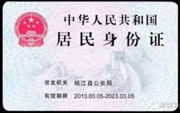 http://edu.qingdao.gov.cn/upload/181101193306379363/181101193501864014.png