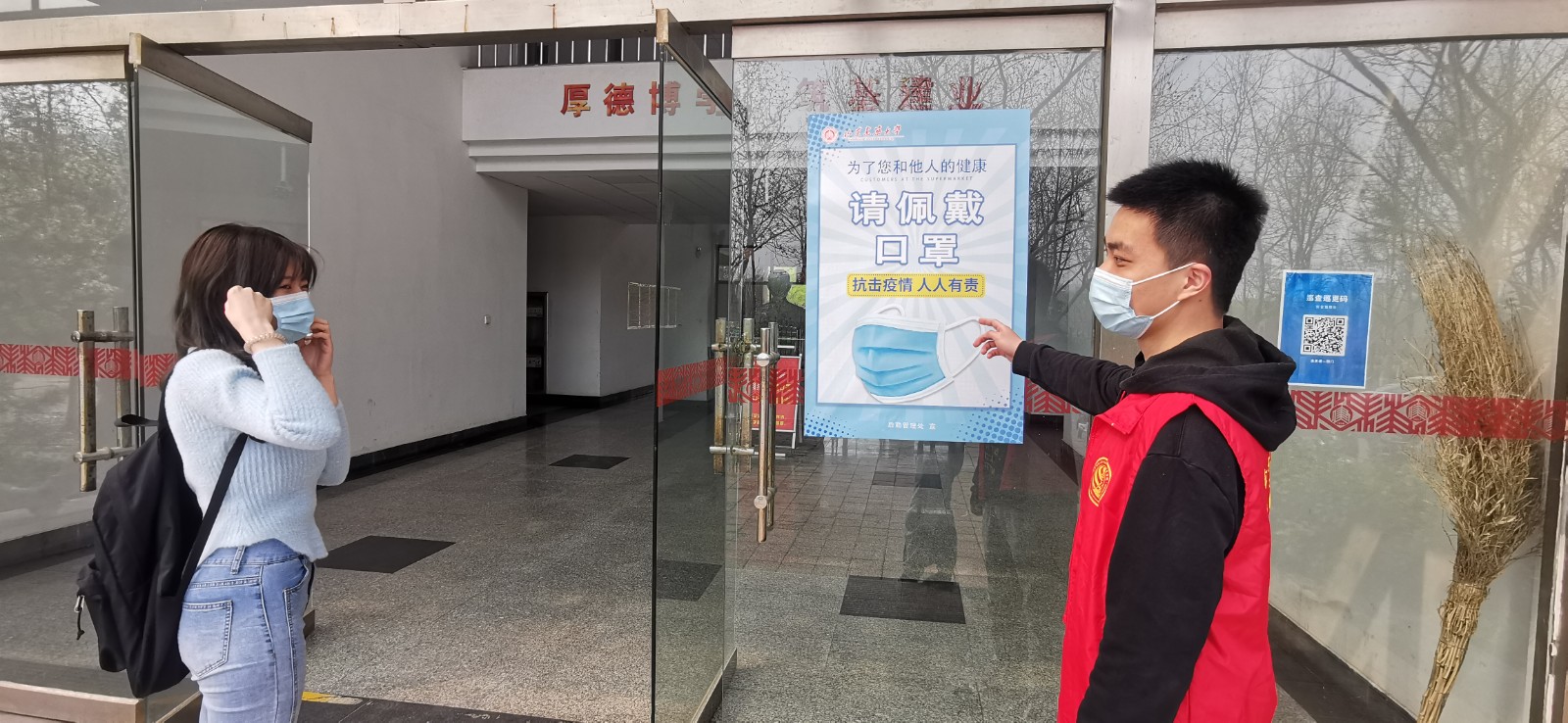 教学楼学生志愿者在指引