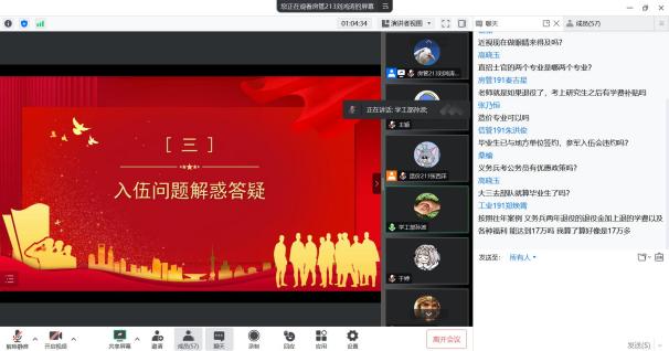 QQ截图20230323194309