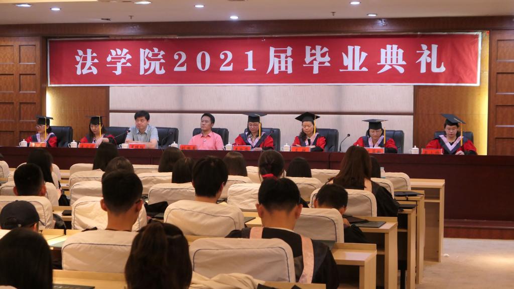 山东建筑大学法学院图片