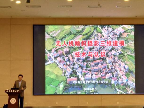 QQ图片20171108173420