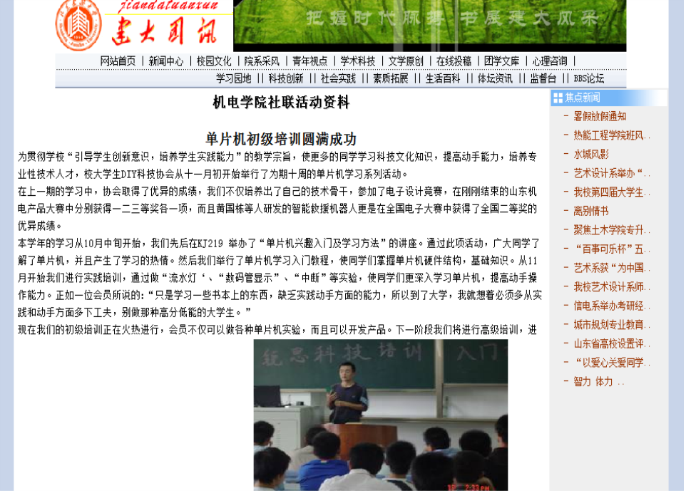 图片16 - 副本 (1)