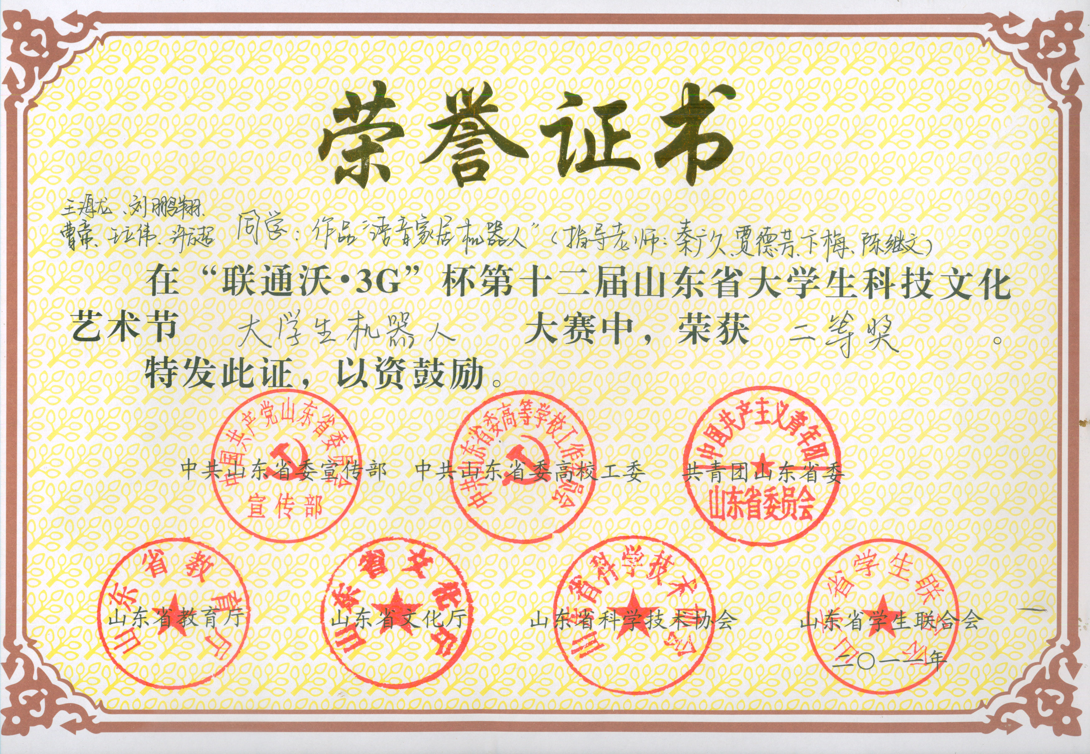 图片3 - 副本 (6)