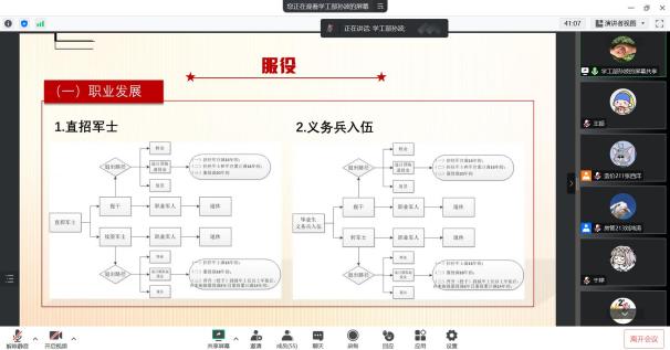 QQ截图20230323191943