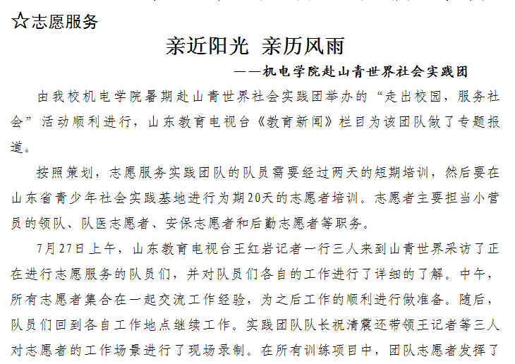 图片20 - 副本 (1)