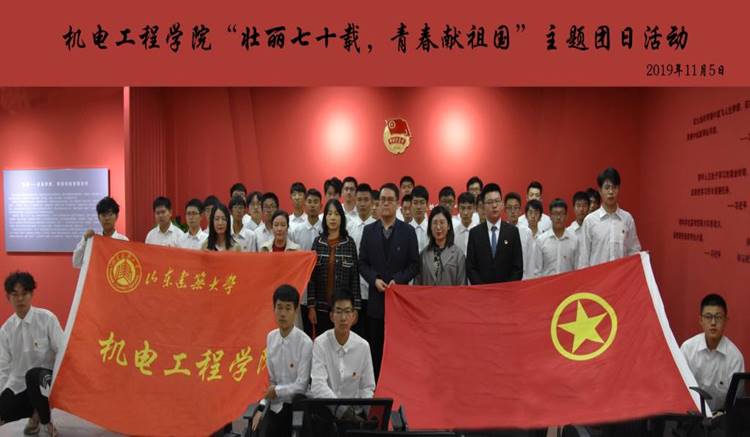 说明: https://www.sdjzu.edu.cn/__local/F/3B/85/3AAEBE0D239420B1B7EF53E9108_9A57413F_EB97.jpg