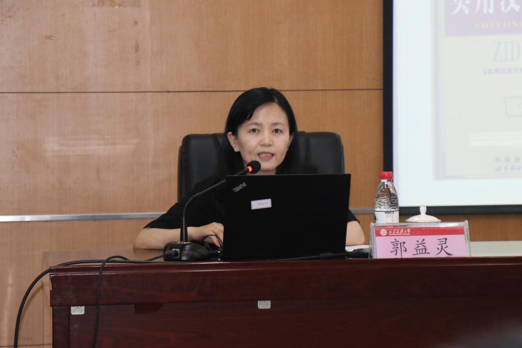 副校长郭益灵为外国语学院师生上党课-山东建筑大学外国语学院