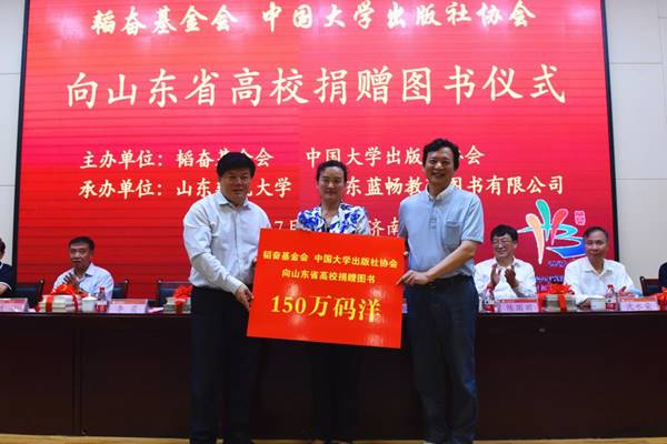 https://www.sdjzu.edu.cn/__local/E/69/71/25BE3C626CACCFFBA49D2825285_9029646C_16522.jpg