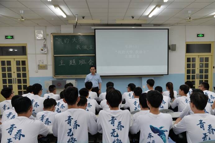 http://xwzx2016.sdjzu.edu.cn/__local/2/32/05/EF6F0CEBC70EC971FA6E6525969_81311E37_152E8.jpg