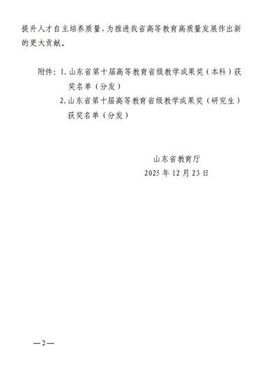 f2620257-0527-4aab-885c-b2388e4fdbb0