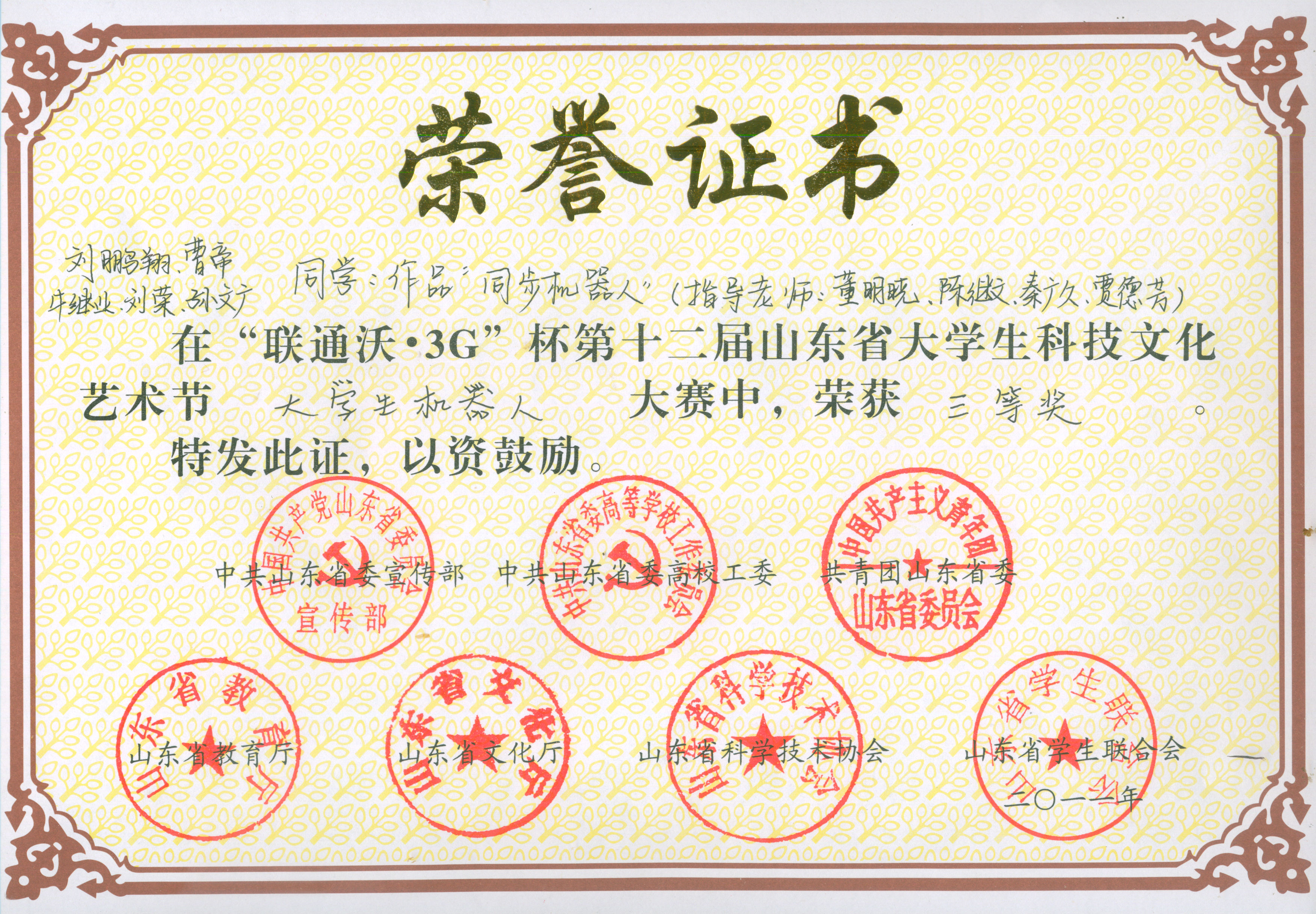 图片1 - 副本 (11)