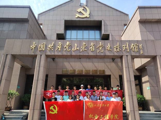 说明: http://xwzx2016.sdjzu.edu.cn/__local/2/A5/8B/C6B75FEF551097698CD4757337C_D7A51B0C_1DEEF.jpg