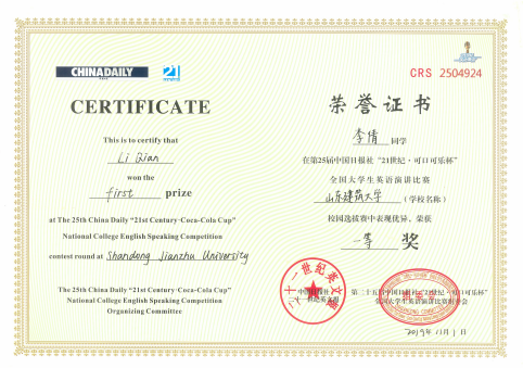 4C5DB