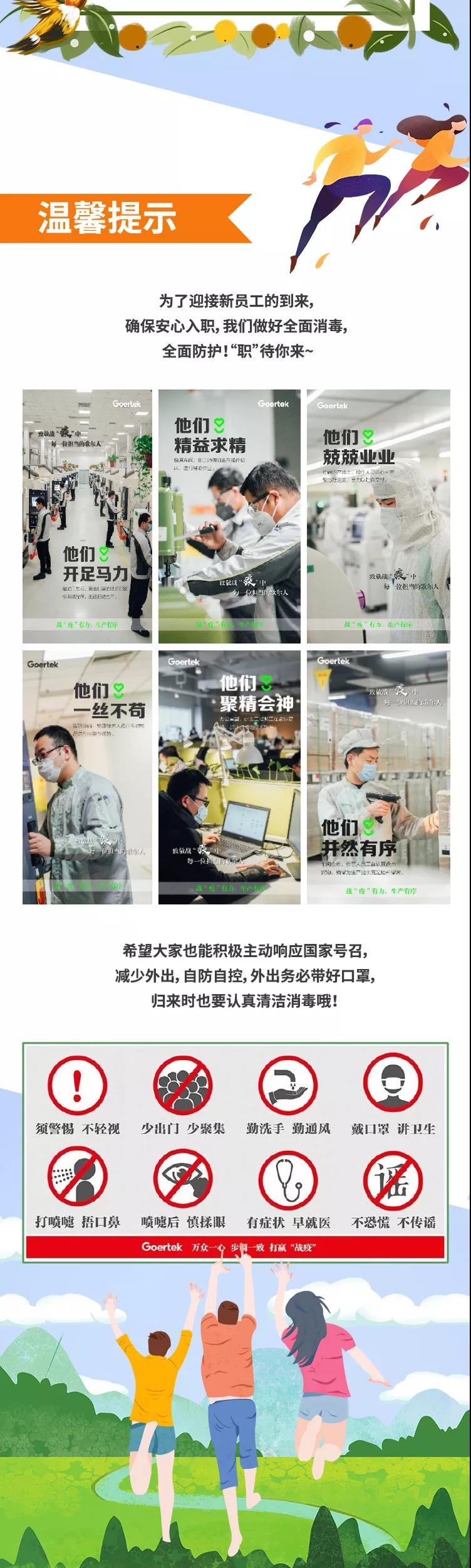 微信图片_20200324161720.jpg