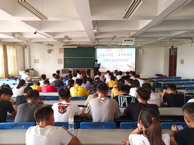 说明: https://xwzx2016.sdjzu.edu.cn/__local/E/52/6E/77410C273B1F07801189C16878C_7FF466E4_1B635.jpg