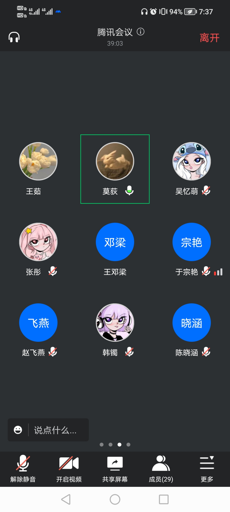 51B42