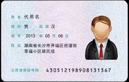 http://edu.qingdao.gov.cn/upload/181101193306379363/181101193451801712.png