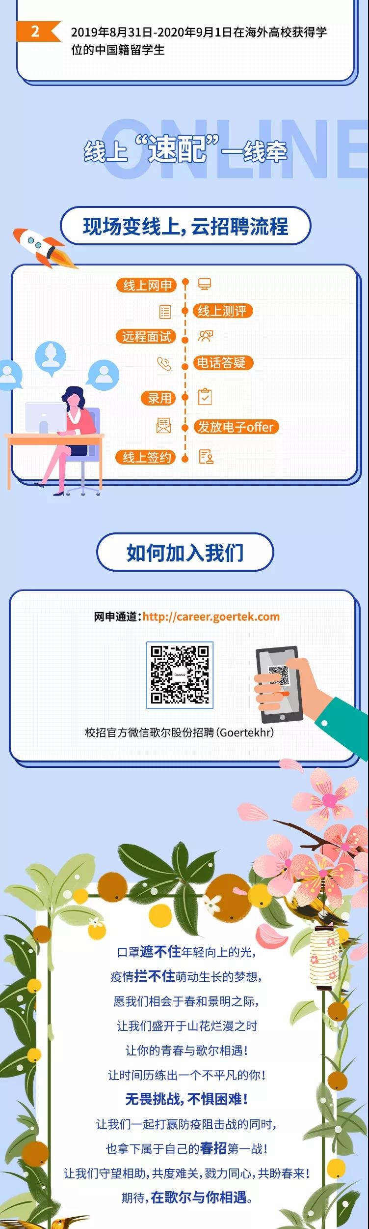 微信图片_20200324161645.jpg