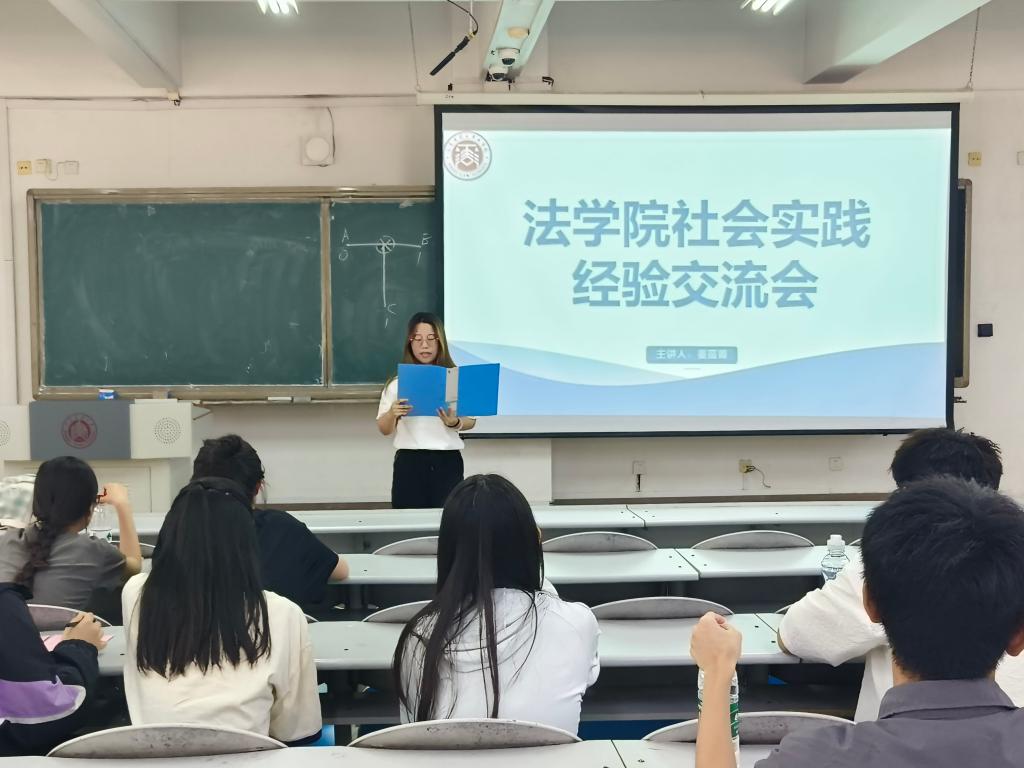 山东建筑大学法学院图片