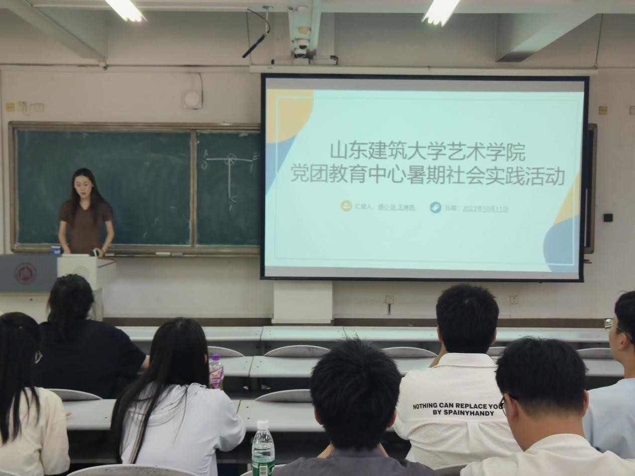 山东建筑大学法学院图片