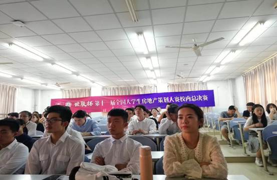 说明: 微信图片_20190928150257
