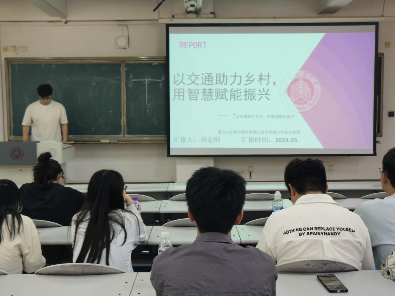 山东建筑大学法学院图片