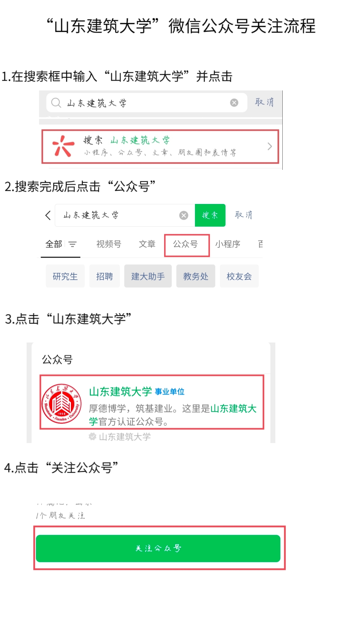 图示, 示意图 中度可信度描述已自动生成:ver1