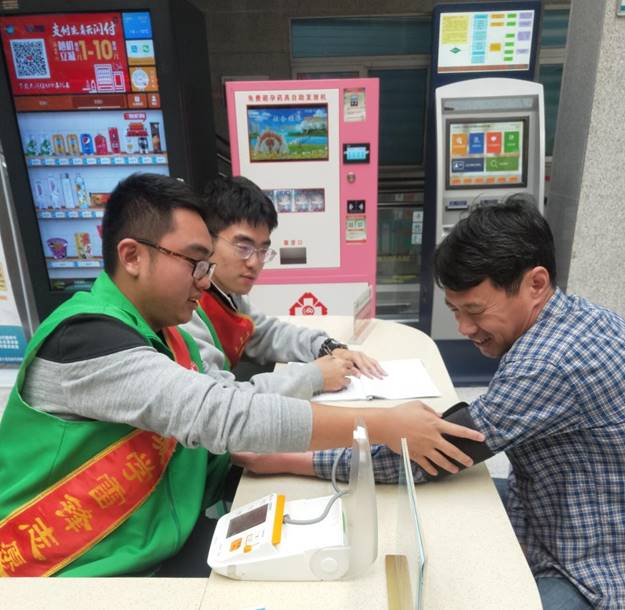 说明: https://www.sdjzu.edu.cn/__local/D/F3/49/B4F064A89857BA82C030E4F5CBA_34FF8006_2307B.jpg