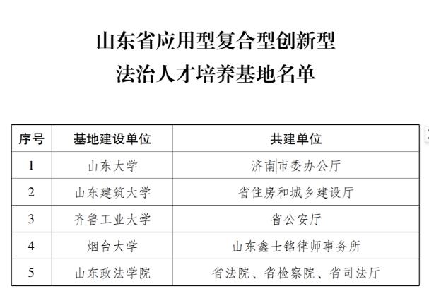 QQ截图20240705013346