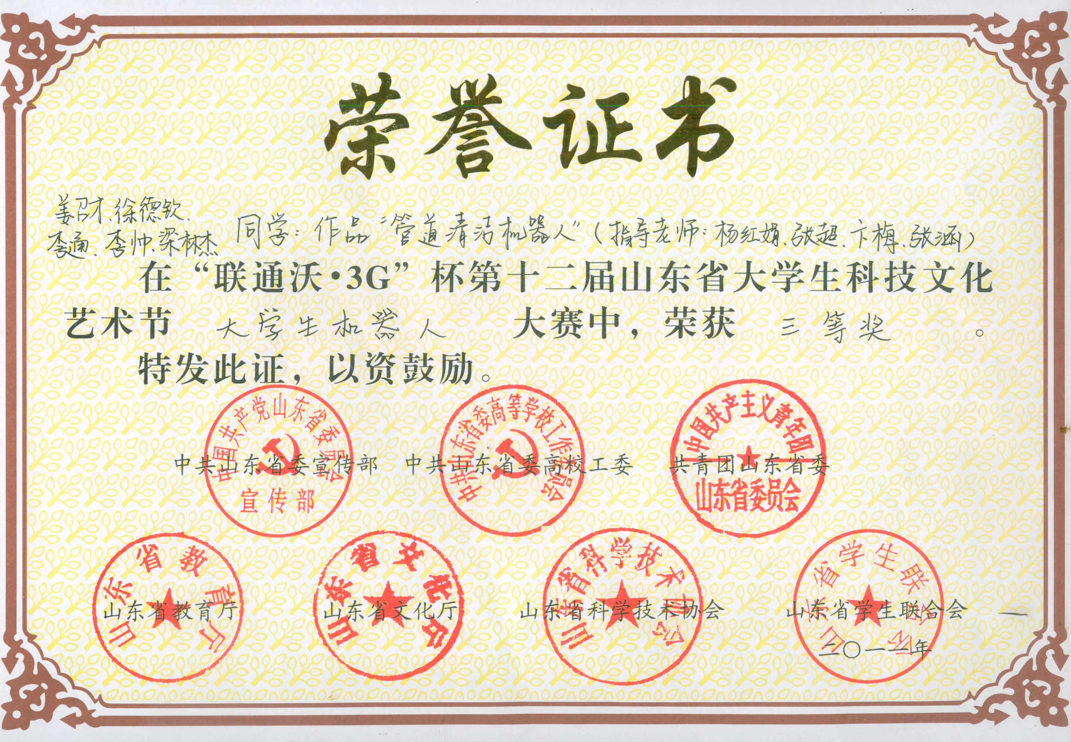 图片4 - 副本 (5)