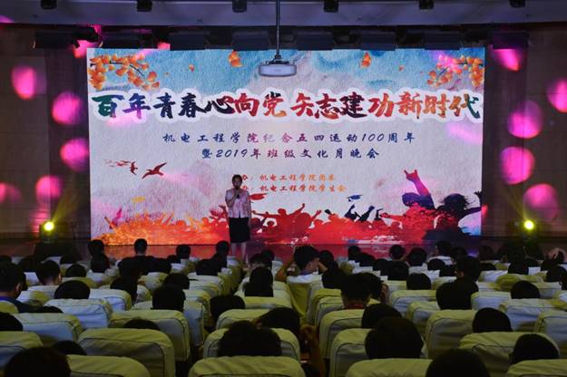 说明: http://xwzx2016.sdjzu.edu.cn/__local/E/05/C3/A1D1E8D7CF52486E3F0F1E11DDA_F65C18AF_1A13A.jpg