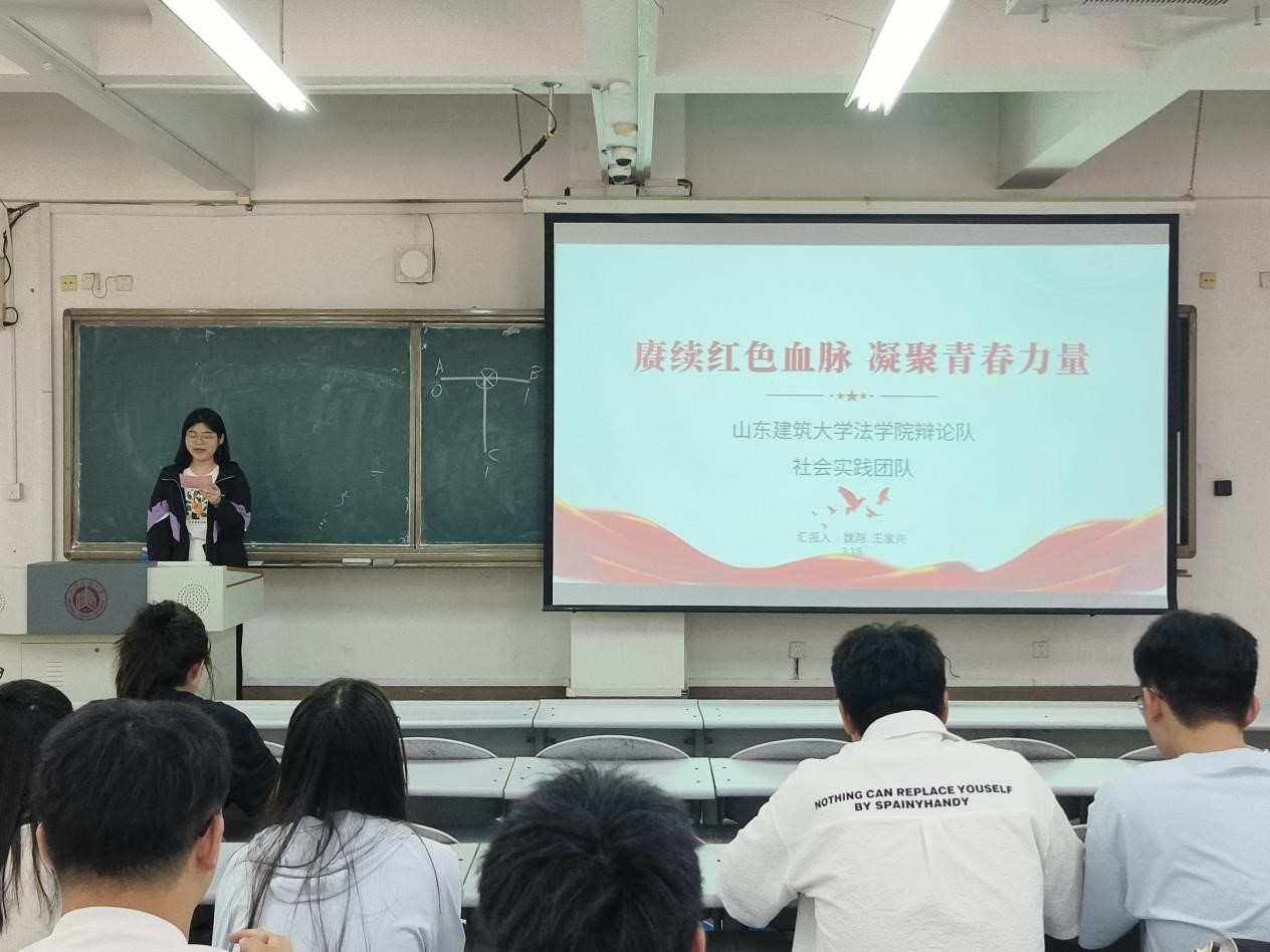 山东建筑大学法学院图片